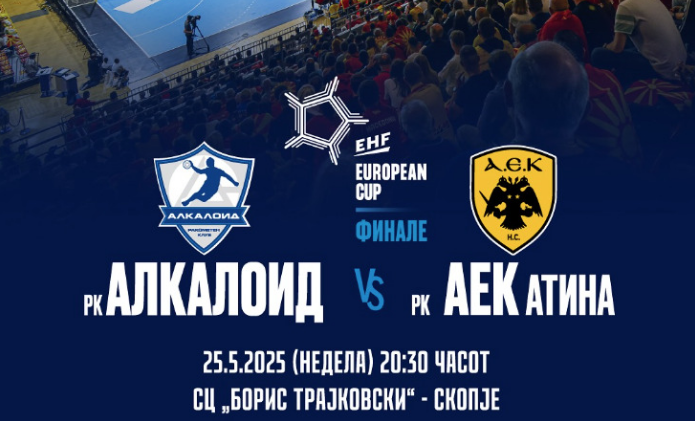 alkaloid-aek