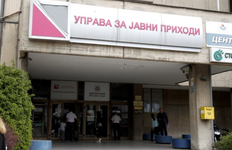 УЈП со повик: Избегнете стрес и дополнителни трошоци, навреме поднесете ДДВ-04 пријава