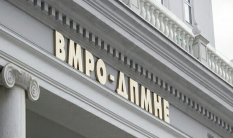 ВМРО-ДПМНЕ: Народот денес е побогат од времето на СДСМ