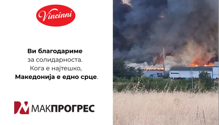 „Макпрогрес“ по пожарот: Фабриката ќе ја обновиме, најважно е што нема човечки жртви