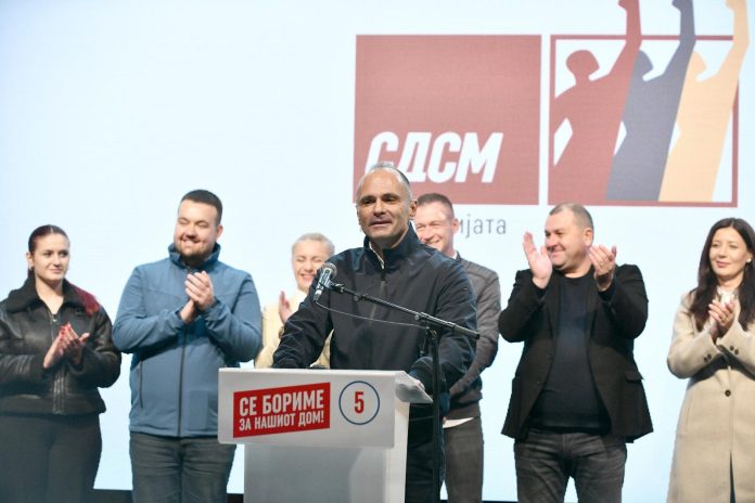 filipce-sdsm-centar