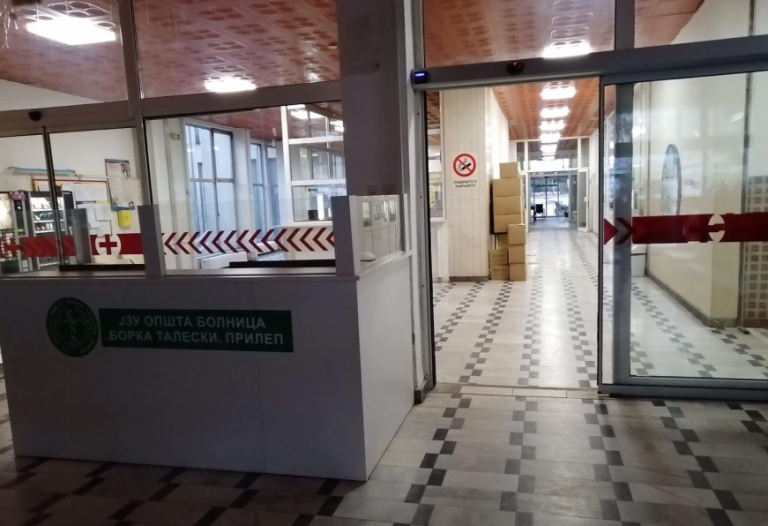 Обвинителството со детали за прилепската болница, истрага против 32 физички и правни лица
