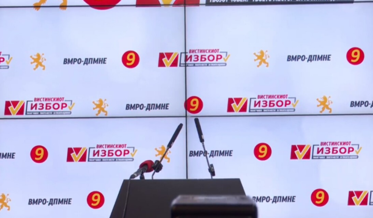 ВМРО-ДПМНЕ прогласи победа во 18 општини меѓу кои во Кисела Вода, Гази Баба, Аеродром, Прилеп, Битола, Гевгелија…